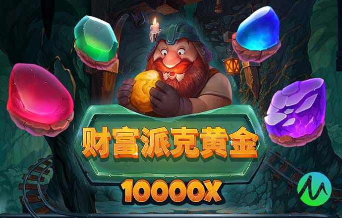 澳门威尼斯人在线下载